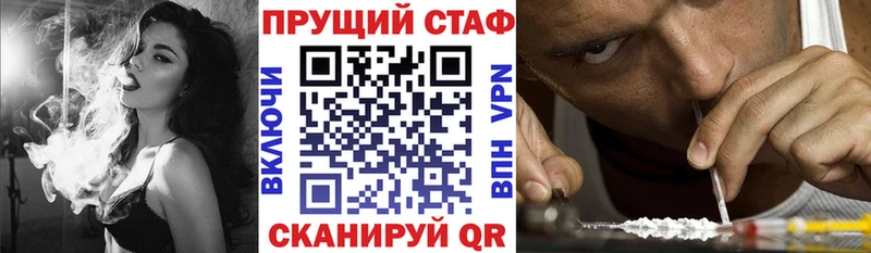 Купить закладку СОЛЬ  Мефедрон  Гашиш  Кокаин  Калининград