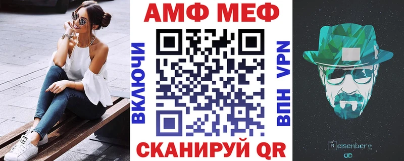 Купить где  Калининград  Amphetamine 98% 