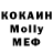 КОКАИН Эквадор Doyott Channel