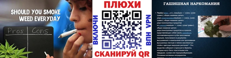 ГАШ VHQ  Купить закладки  Калининград 
