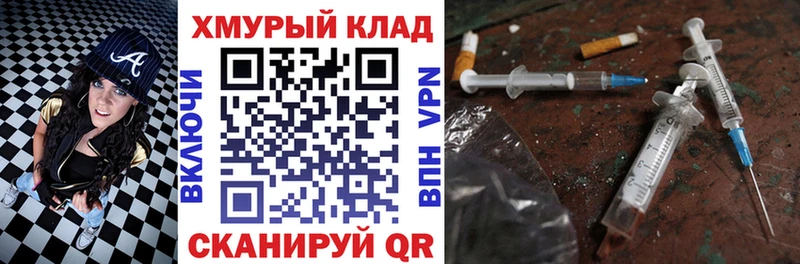 Купить закладки  Калининград  ГЕРОИН Афган 