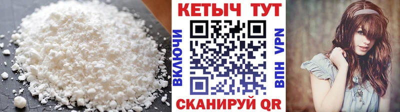 Купить закладки  Калининград  КЕТАМИН ketamine 