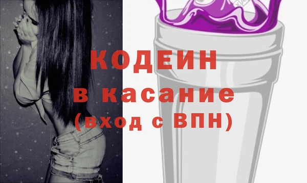 кокаин Козловка