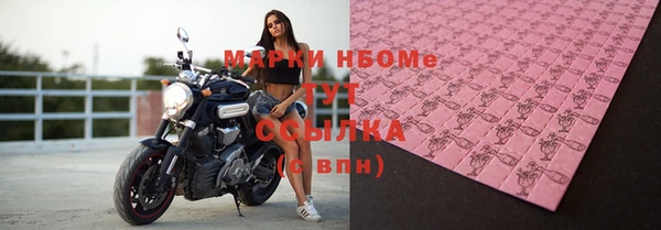 кокаин Козловка