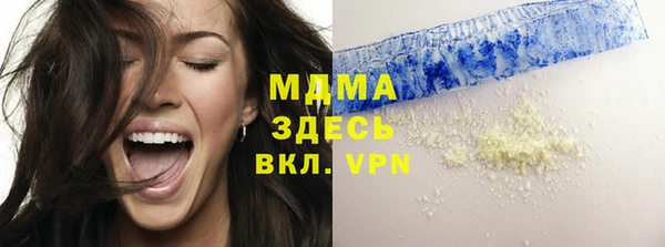 дистиллят марихуана Костерёво