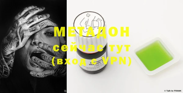 дистиллят марихуана Костерёво
