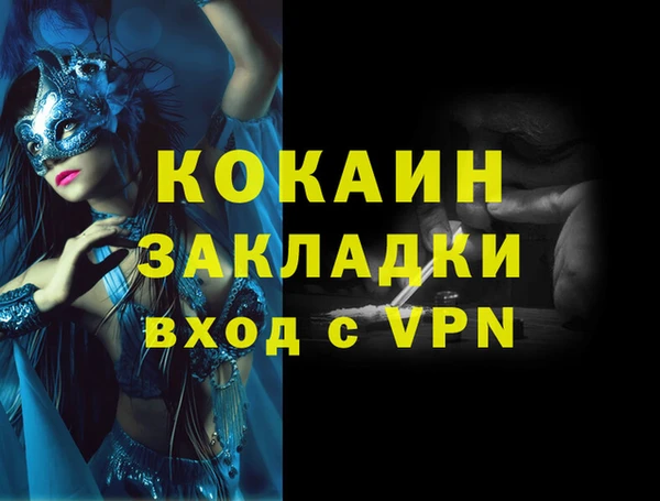 а пвп мука Корсаков
