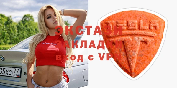кокаин Козловка
