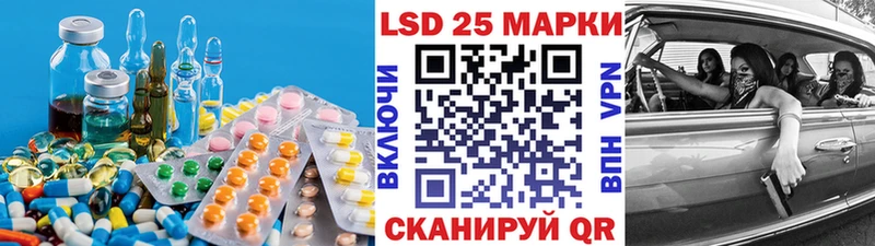 LSD-25 экстази ecstasy  Купить  Калининград 