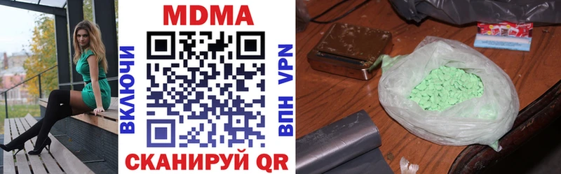 Купить  Калининград  MDMA кристаллы 