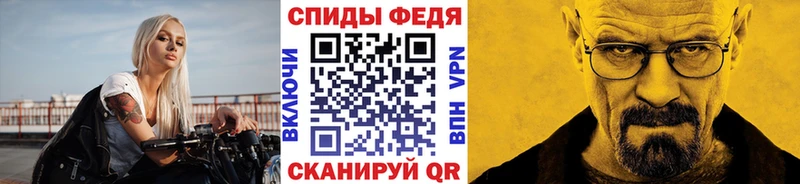 Первитин витя  Купить где  Калининград 