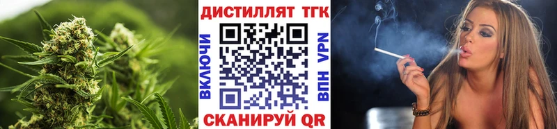 Дистиллят ТГК гашишное масло  Купить закладки  Калининград 