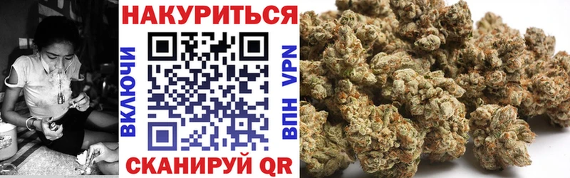 Марихуана OG Kush Калининград
